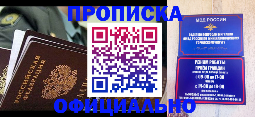 регистрация для дет. сада в Лебедяни