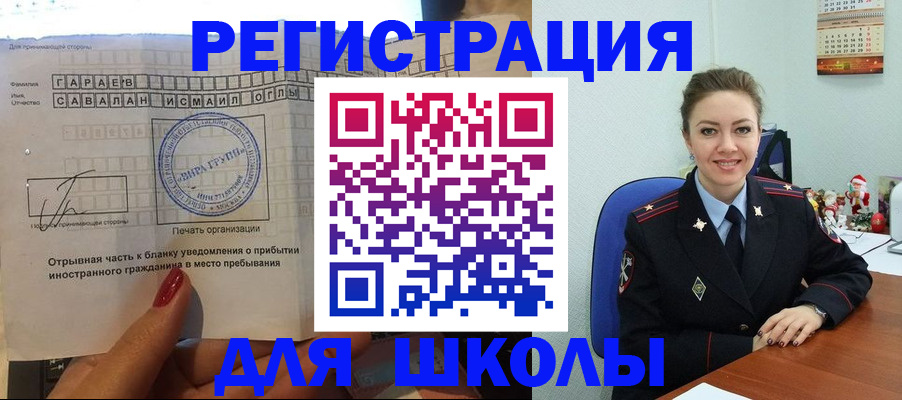 пропишу в квартире в Лебедяни